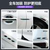 YWP4  8Pcs Car Door Bowl Handle Protector Stickers Car Door Corner Anti-collision Decals For Mercedes Benz GLS CLE W204 W205 W203 W211