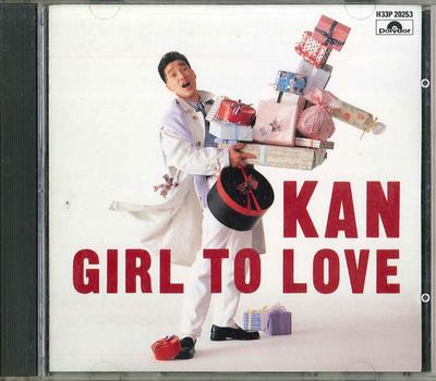 Musikalbum