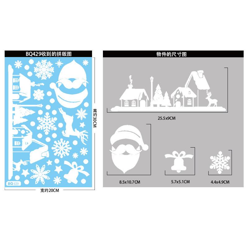 Cartoon Weihnachtsspiegel Aufkleber Weihnachtsmann Elch Schneeflocke Glas Wandaufkleber Fensterdeko Frohe Weihnachten Deko Statischer Aufkleber