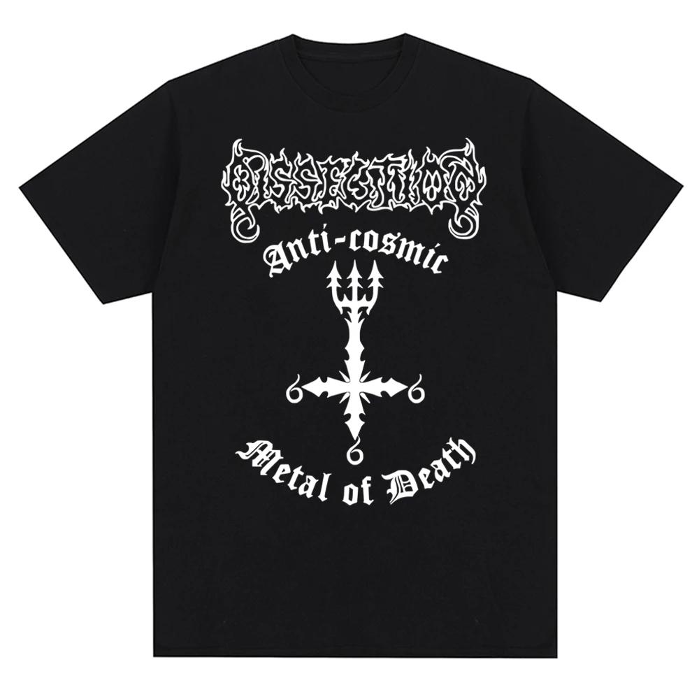 Summer Vintage Dissection Band Death Metal Graphic T Shir... XXL