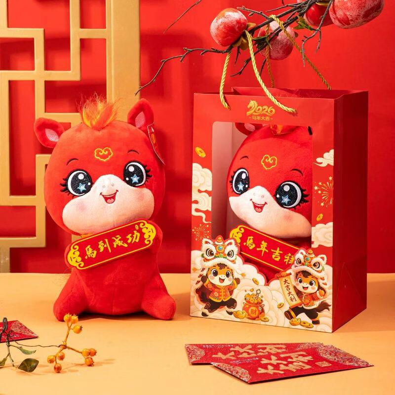 Year of the Horse Mascot Plush Toy