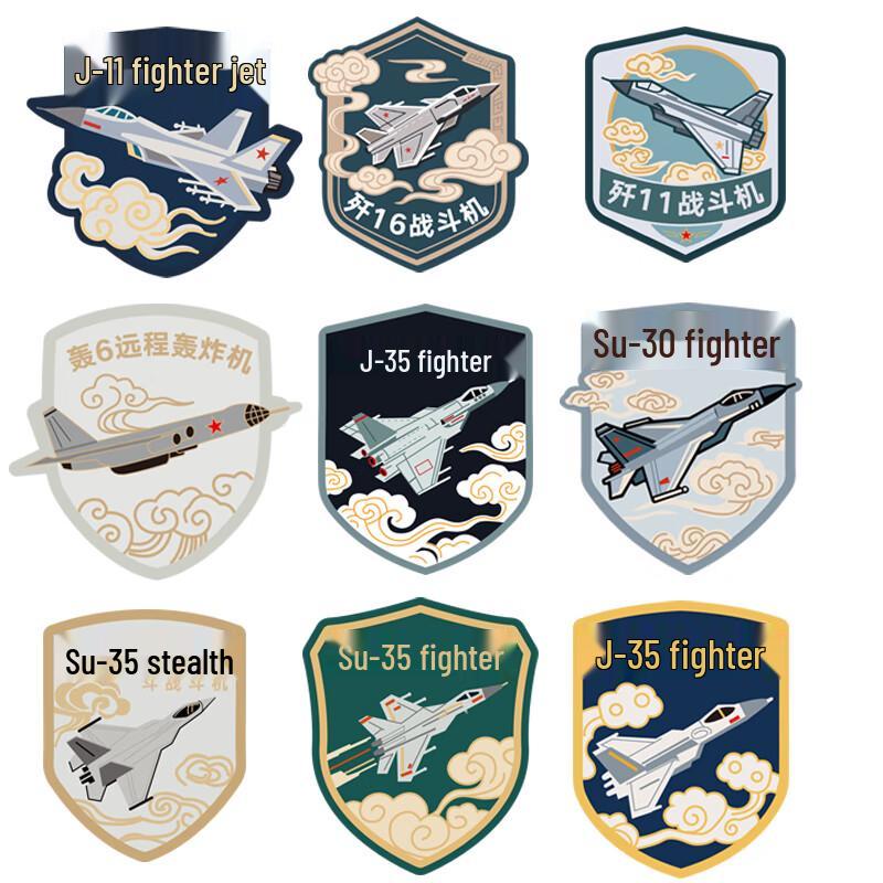 

J-Su Fighter Jet Velcro Patch