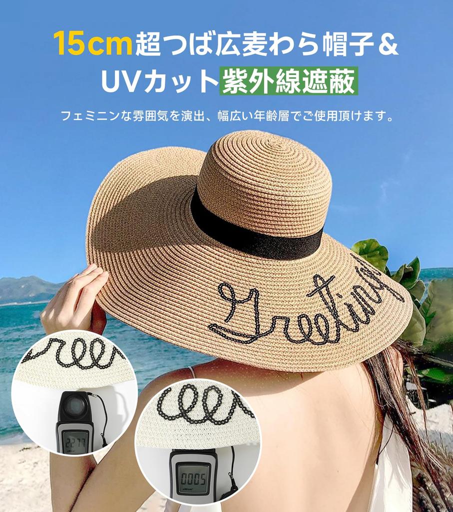 Straw Hat for Cute Straw Foldable Extra Wide Sun UV Wheat Straw Elegant Travel Number [Lhyxuuk] Women, Large, Hat, Hat, 15cm, Brim, Protection,