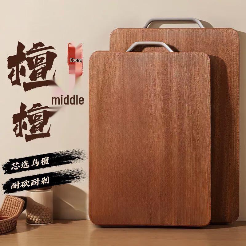 Wutuo Ebony Wood Kitchen Cutting Board