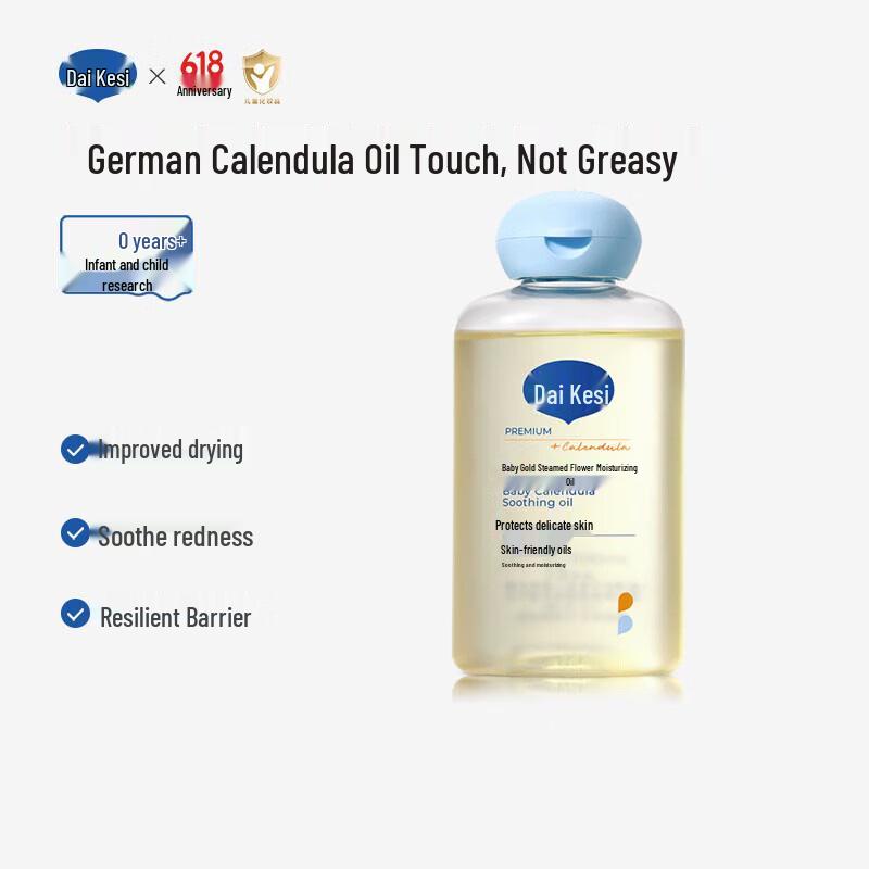 Dexter Baby Moisturizing & Massage Oil