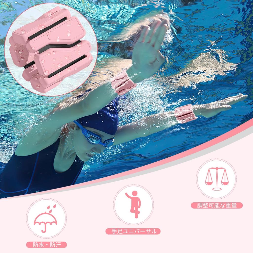 AdLife Pink Ankle Weights Ankle Wrist Weights Muscle Training Weight