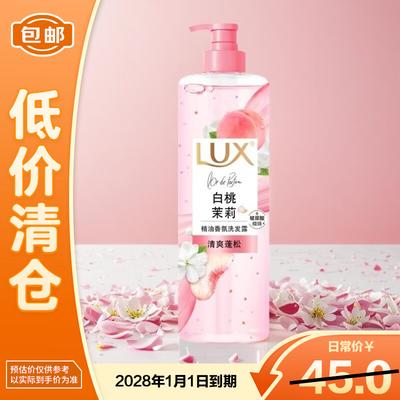 White Peach Jasmine Volumizing Shampoo