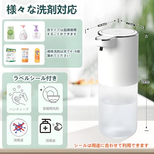 Djll Automatischer Schaum-Handseifenspender, 400 ml, 4 Lautstärkeeinstellungen, Wandmontage, Berührungslose Bedienung, IPX5 Wasserdicht, Leiser Betrieb, Feiner Schaum, R