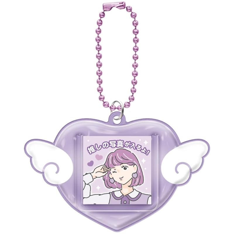 

cracks PICTOO mini photo keychain/purple 116905