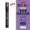 uni POSCA POP Water-Based Marker,Assorted Colors PC-1M/3M/5M 0.7~2.5mm Tips Professional Acrylic Paint Pen for Artists&Designers