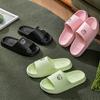 EVA Soft-soled Slippers Deodorant Summer Women's Home Bathroom Household Non-slip Men's Cool Slippers