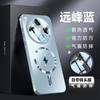 Applicable To Find X8S Mobile Phone Case, Glare Heat Dissipation, Magnetic Attraction OPPO Reno12Pro with Lens Film Anti-drop Protection