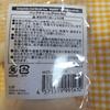 [USED] Straykids Skzoo Foxiny Foxiny Pudding Bag Charm