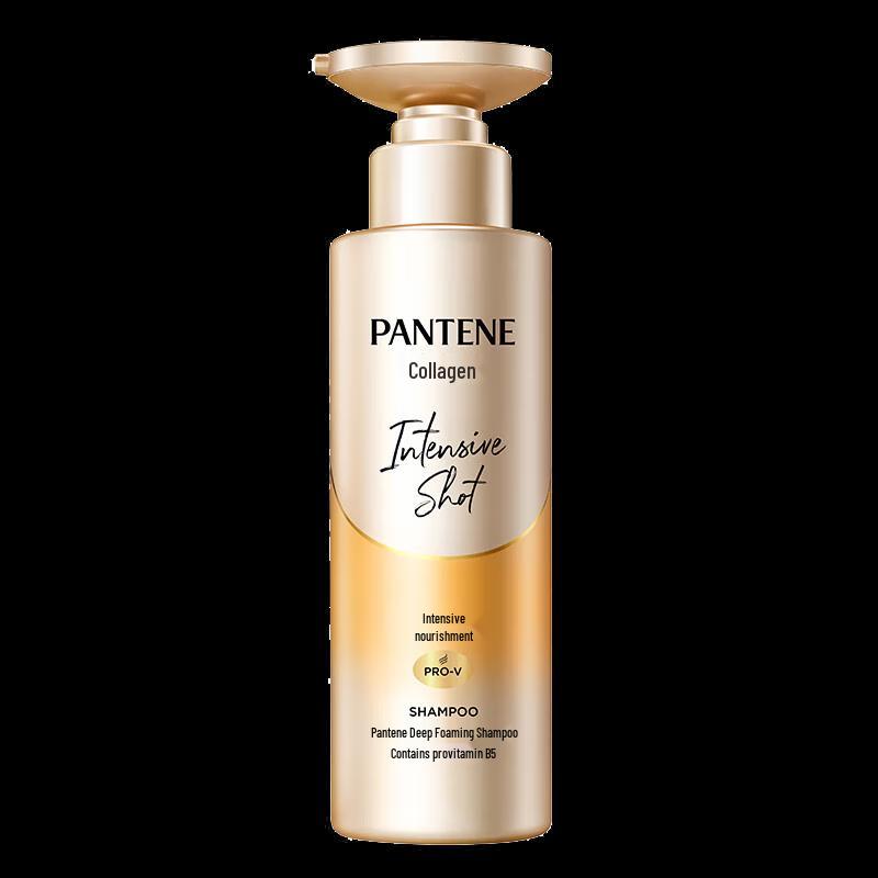 Pantene Pro-V Deep Water Bullet Shampoo