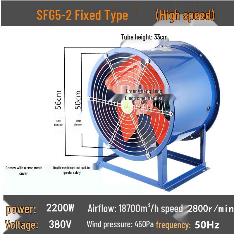 High-Power Industrial Kitchen Exhaust Fan, 220v/380v
