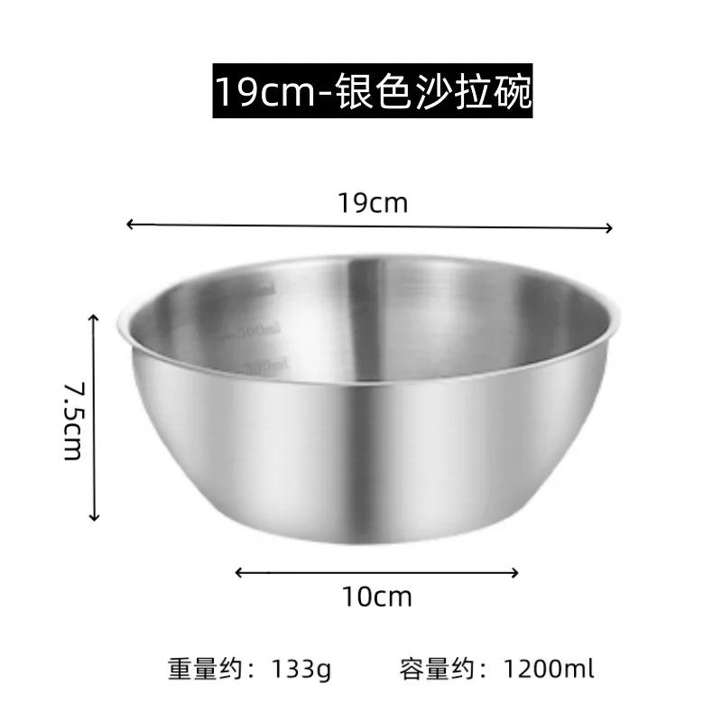 Stainless Steel Salad Basin Mixing Bowl Household and Scale Cooking Kitchen Knead Dough Cooking Baking Cream Style Tableware