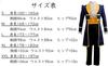 [Hosaku Co., Ltd.] Beast Prince and King Costume, Adult, School Festival, Cultural Festival, 5-Piece Set, Men's (Small)