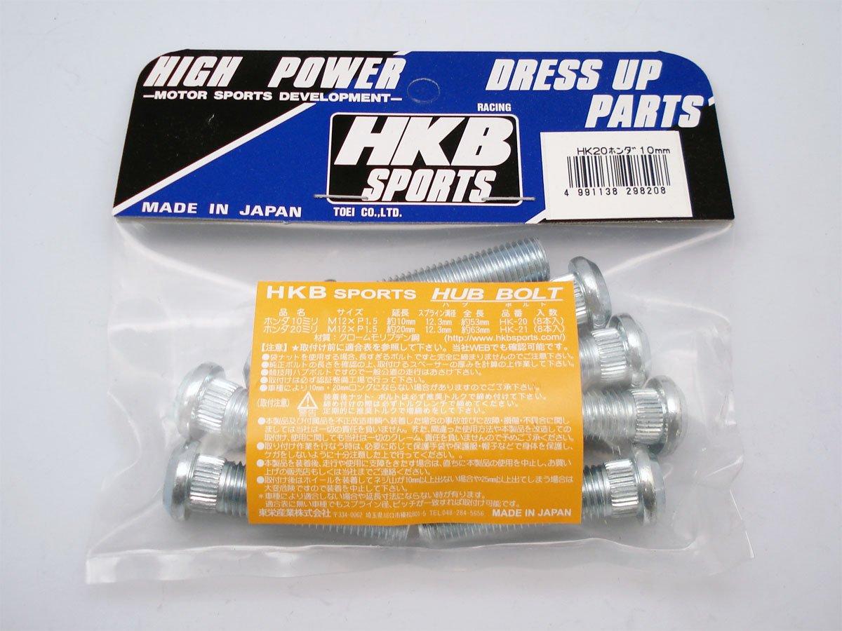 HK-20 HKB hub bolt Honda 10mm 8 pieces HK-20 8 pieces HK-20