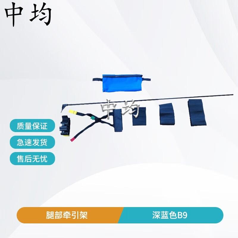 Foldable Leg Traction & Correction Frame