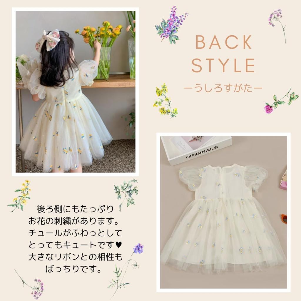 Sukienka dla niemowląt i dzieci Tiulowa sukienka na ceremonię Sukienka dla niemowląt Ubranka dla niemowląt Ubranka dla dziewczynek Urocza Stylowa Ślub Recital Numer [KakiKhaki] Dziecięca