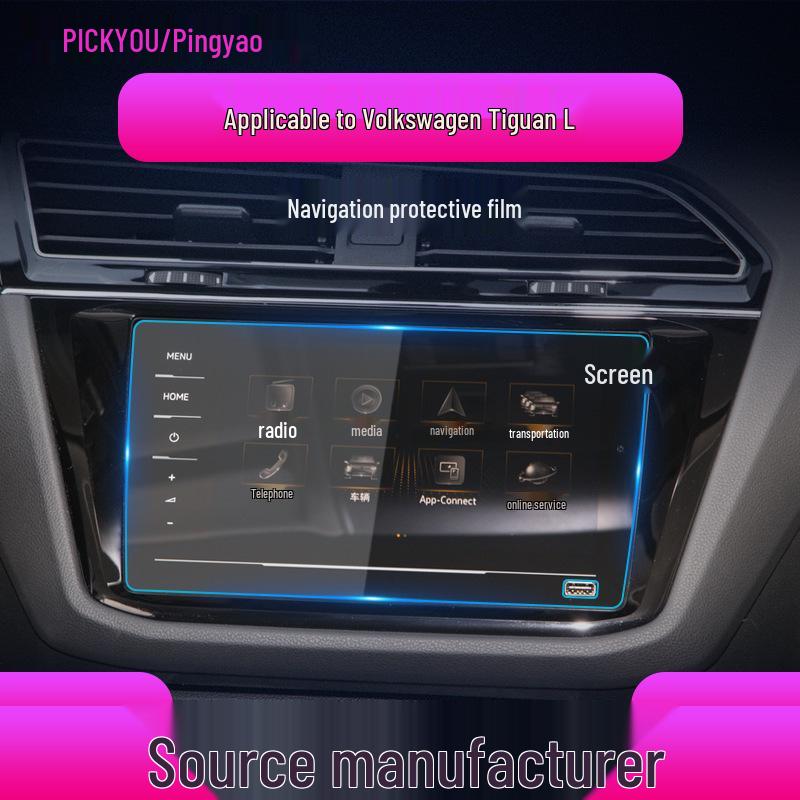 25 Volkswagen Tiguan L Navigation Tempered Film, Center Console Screen, Instrument Protection Sticker for New Energy Cars