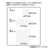 NITORI N Puzzle 9 with wood GY WL01 7950317 Mat, pieces, border, grain,