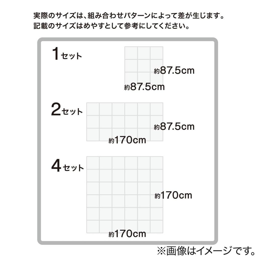 NITORI N Puzzle 9 with wood GY WL01 7950317 Mat, pieces, border, grain,