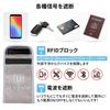 Protect Your Smart Keys and IC Cards with Radio Wave Blocking UVENA Radio Wave Blocking Material Pouch, Anti-Skimming, Lightweight, Thin,