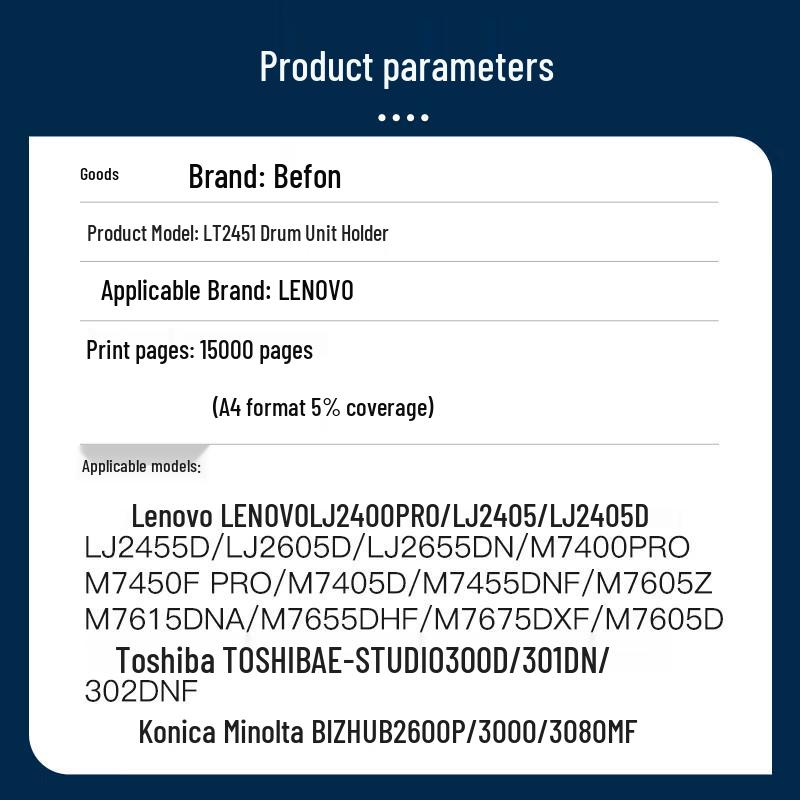 Beifang LD2451 Compatible Drum Unit for Lenovo Printers