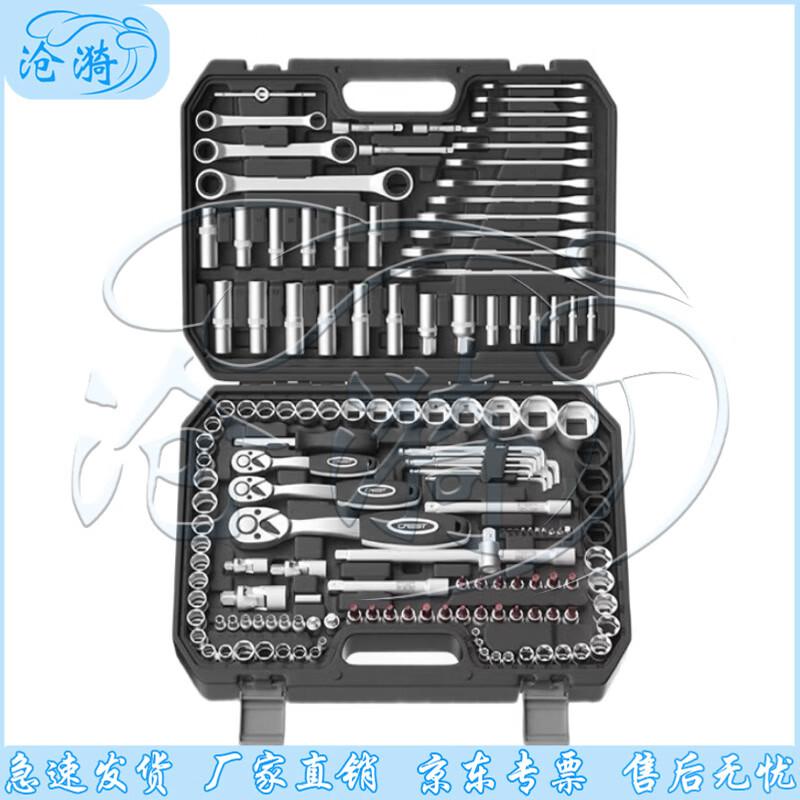 Cangyi 150-Piece Professional Vehicle Repair Tool Kit