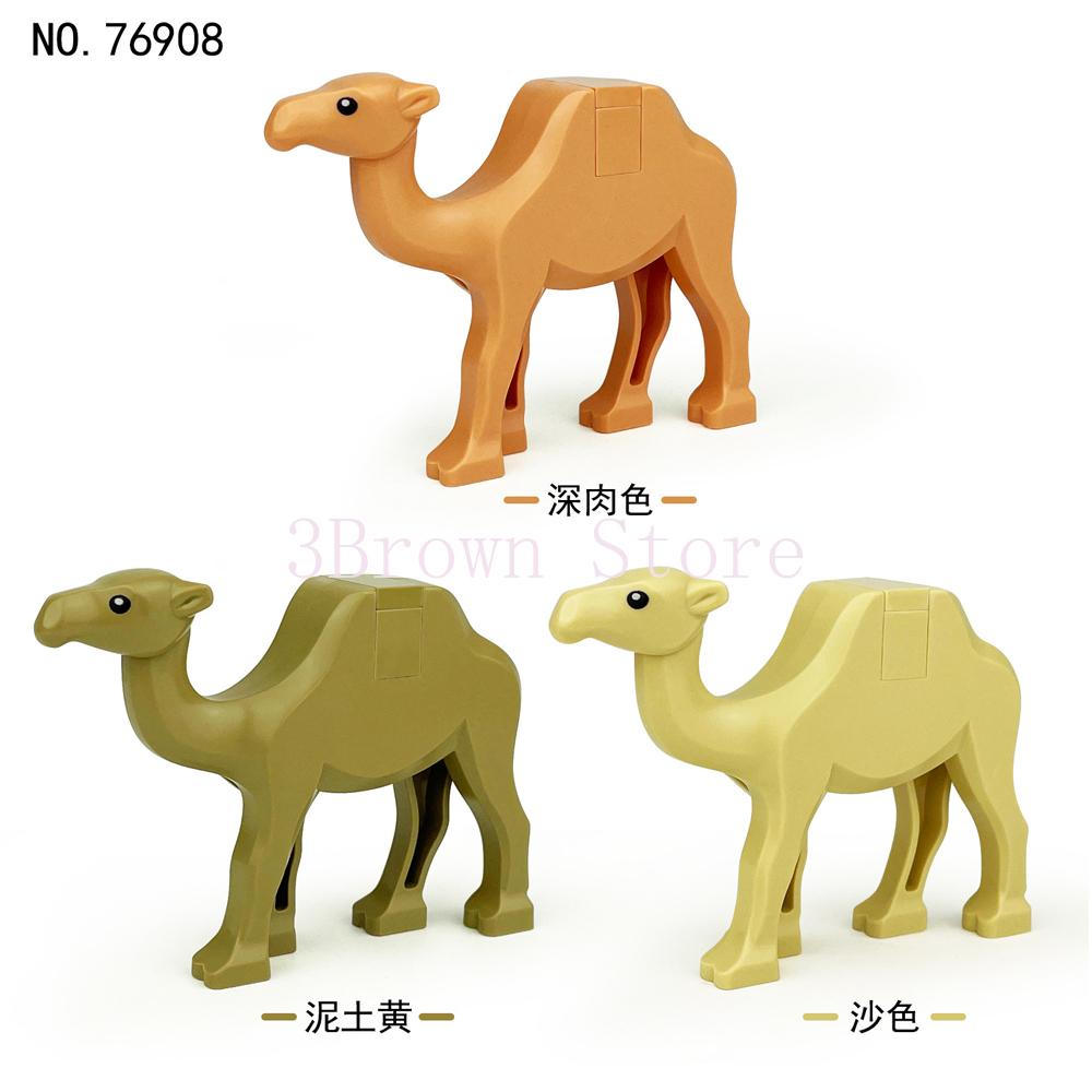Afrikanische Wildtiere Bausteine Set Löwe Elefant Kamel Hirsch Wolf Giraffe Spielzeugmodell für Kinder Kreatives Kindergeschenk Stein S041