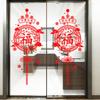 New Year Window Stickers for Glass Doors Fu Character Decorative Clings Anti-Collision Self-Adhesive festive Decor for Home Kitchen Living Room