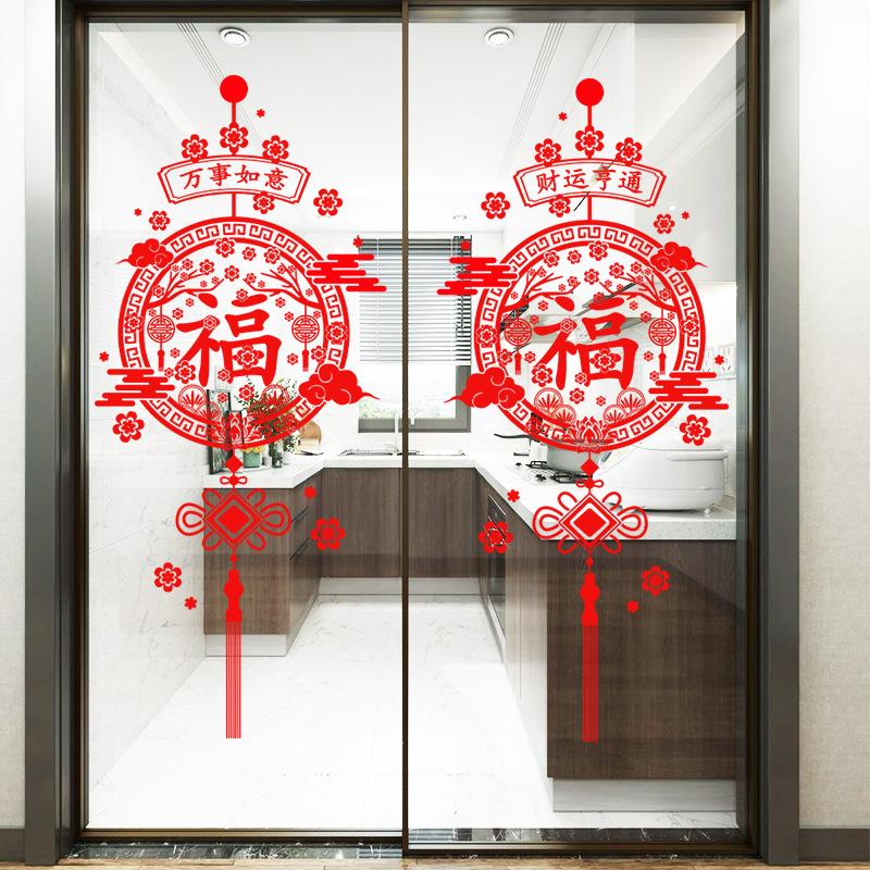 New Year Window Stickers for Glass Doors Fu Character Decorative Clings Anti-Collision Self-Adhesive festive Decor for Home Kitchen Living Room