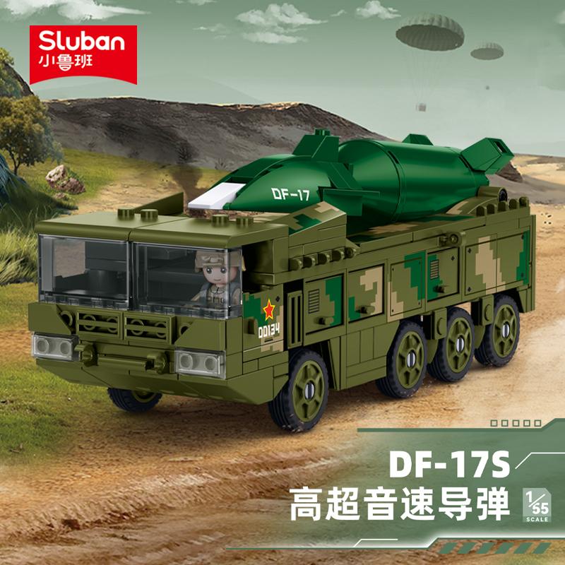 216Pcs Military Hypersonic Missile Model Construction Blocks Set Educational Strategic Strike Weapons Plaything For Kids