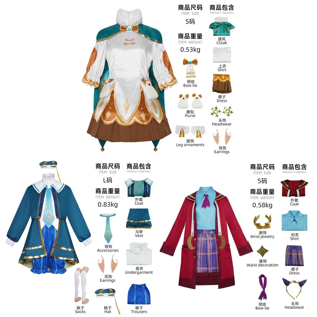 Roco Kingdom Freya Louis Iris Krithia Cosplay Costume With Soft Wool Blend For Anime Role Play And Conventions