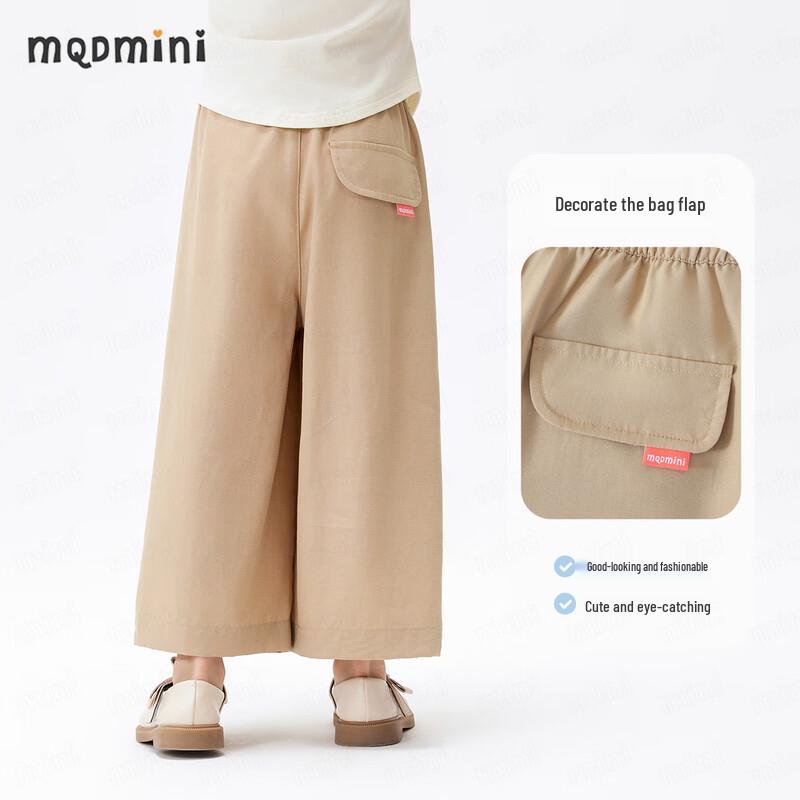 Girls' Tencel Loose Wide-Leg Casual Pants