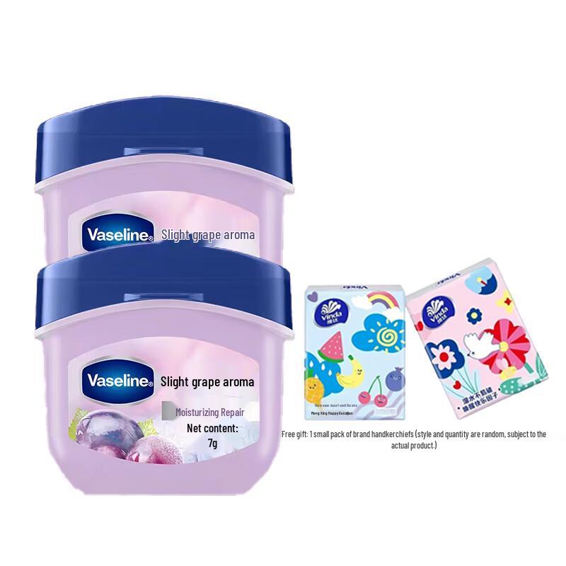 Vaseline Classic Lip Mask