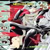 Murcielago Vol. 23 by Yoshimurakana Yoshimurakana Paperback Book 9781975379148