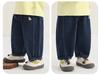 Kaka Panda Children's Spring & Autumn Woven Trousers - Unisex Casual Pants