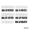 ABS Car Body Side Badge Letters Sticker Trunk Emblem for Mercedes Benz B180 B200 B220 B250 B260 Exterior Accessories