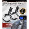 Kaedear Bike Fork Clamp Bar Multi Bar Fog Lamp 22-42mm KDR-H21S (Set of 2) Black