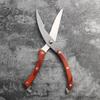 Power Cook Kitchen Boning Scissors/Kitchen Scissors Lobster Scissors Meat Scissors