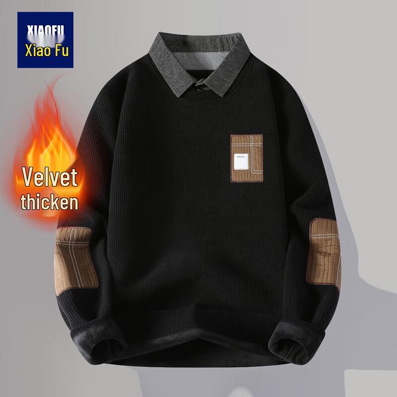 Men's Faux Two-Piece Collared Knit Pullover Undershirt