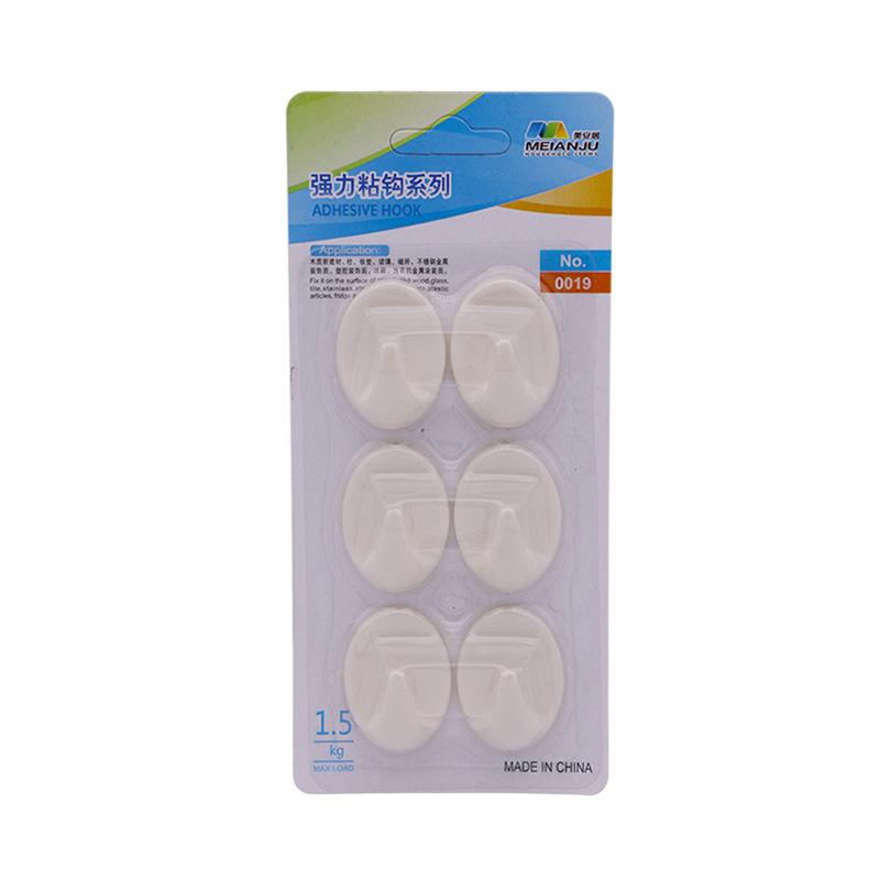 Powerful Adhesive Hooks, 6 Plastic Hooks, Creative White Hooks for Home Use, Small and Exquisite
