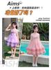 Sweet mesh dress for girls summer dress 2026 new style children's western-style princess dress little girl fluffy dress