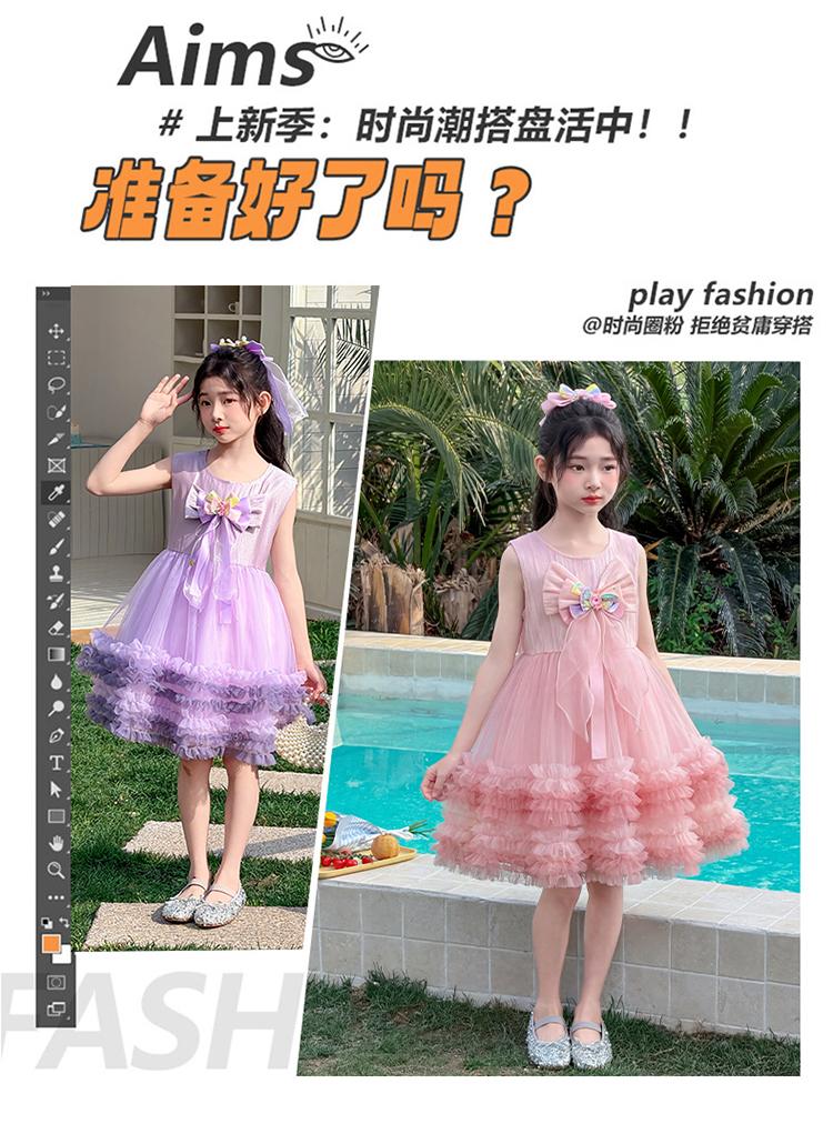 Sweet mesh dress for girls summer dress 2026 new style children's western-style princess dress little girl fluffy dress