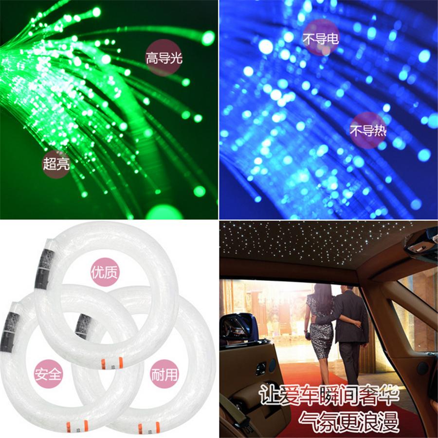 16W RGBW Car Roof Fiber Optic Light App Control Light 0.75mm 300pcs Fiber Optics