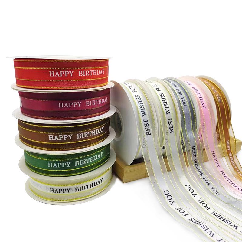 2.5cm Gold-Edged English Ribbon for Birthday Cake & Gift Wrapping, Handmade Bouquet Decoration