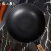 Zhang Xiaoquan Yuexiang 3-Piece Refined Iron Cookware Set