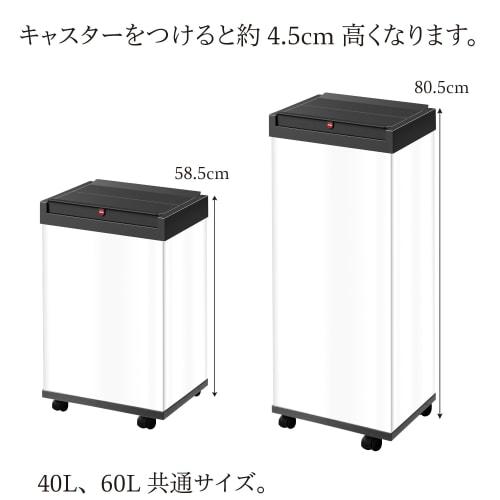 Hailo Big Box Casters, Set of 4